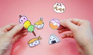 贴纸怎么做可爱简单 贴纸怎么做可爱简单